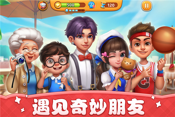图3