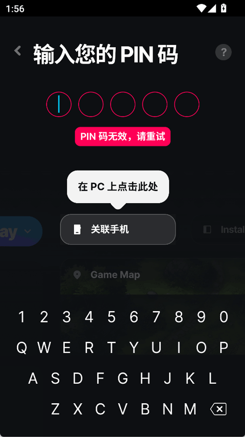 wemod图2