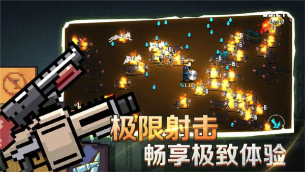 疾风大作战图3