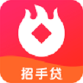 招手贷app