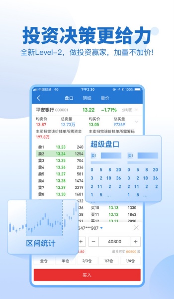 申万宏源证券图2