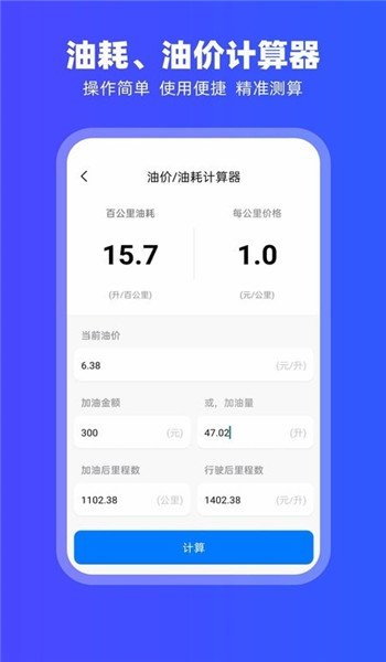 车载投屏carplay图2