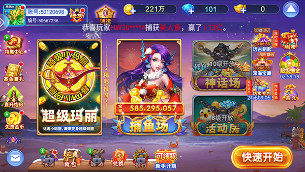 图3