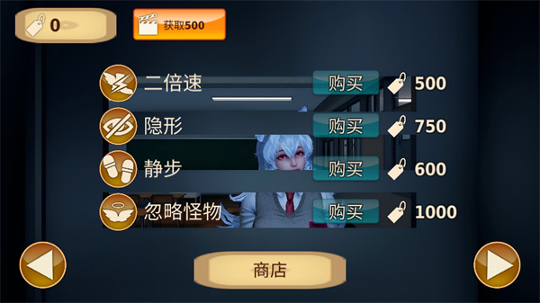 狼伴侣手游