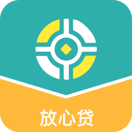 放心贷官网版