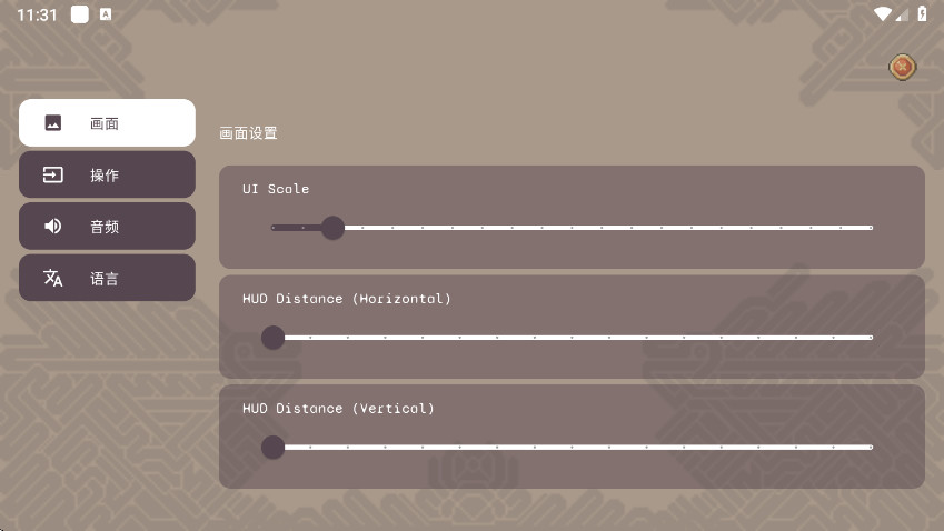黑暗之刃无限金币版下载图1