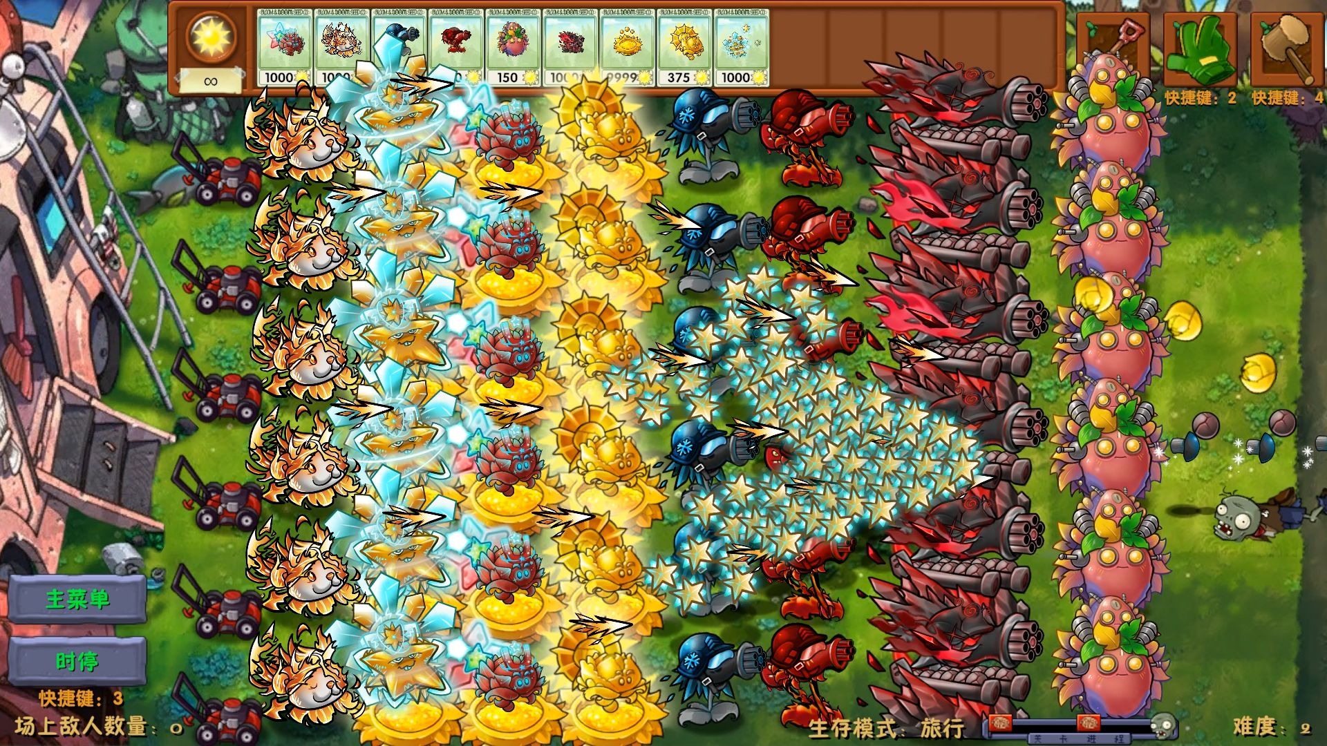 植物大战僵尸融合二创版