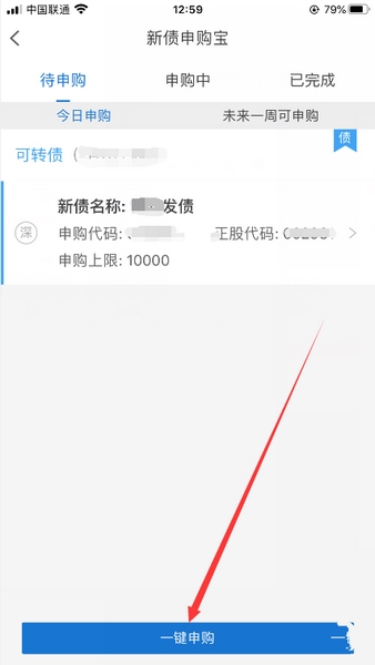 长江e号手机版