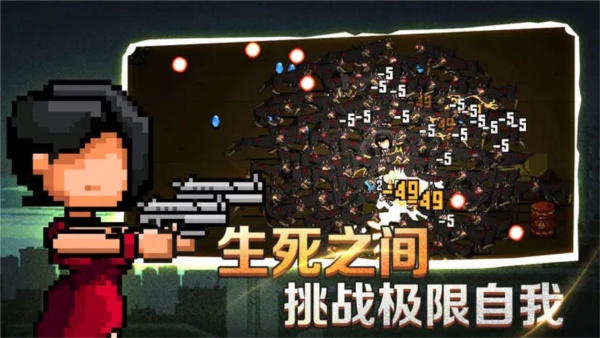 疾风大作战图2