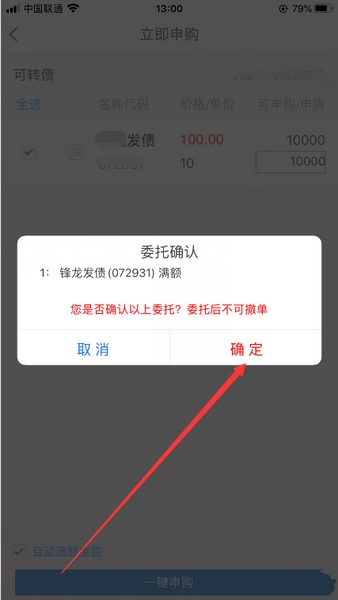 长江e号手机版