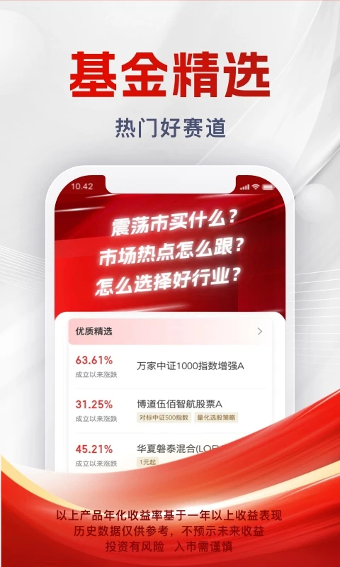 浙商汇金谷图1