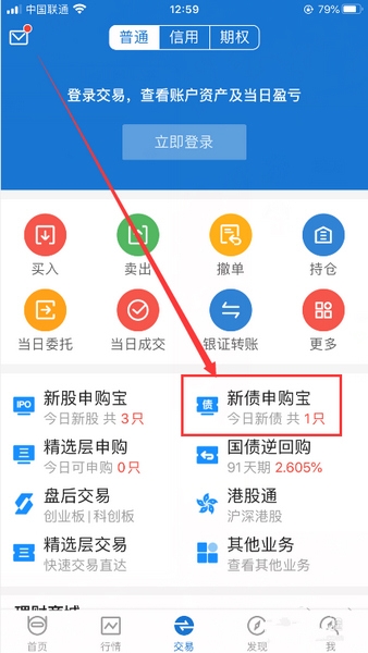 长江e号手机版