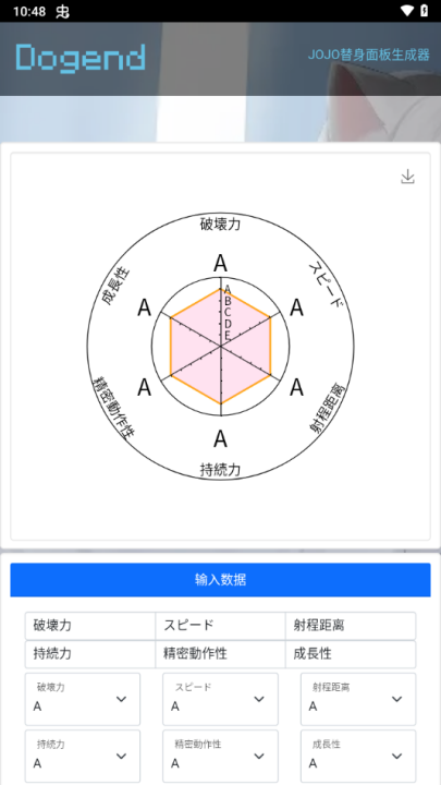 图4