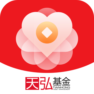 天弘基金app客户端
