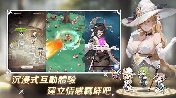 潘吉亚异闻录图1