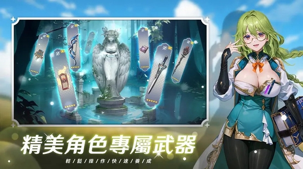 潘吉亚异闻录图2