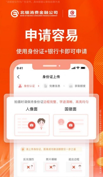 任性花贷款