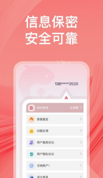 小鱼钱包贷款app