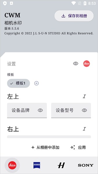 CWM图3