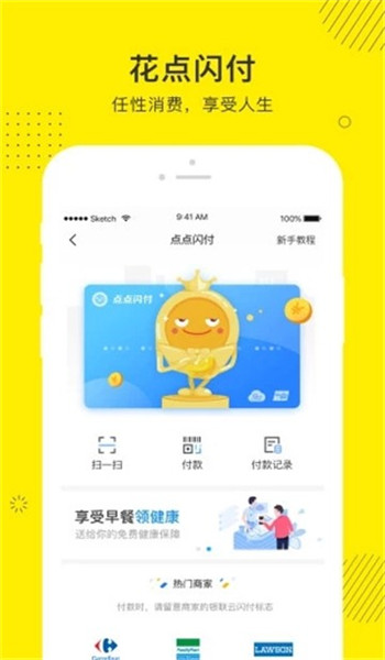 图3