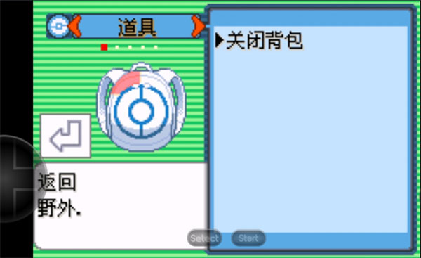 口袋妖怪空之花神萌娘版图3