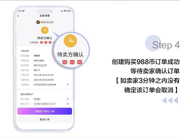 988钱包官网最新版本