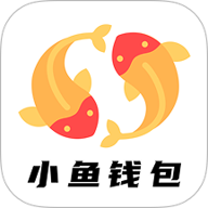 小鱼钱包贷款app