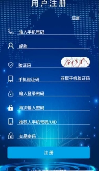 vtoken官方版