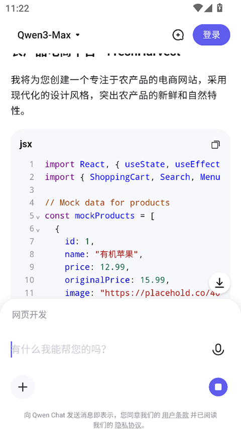 图3