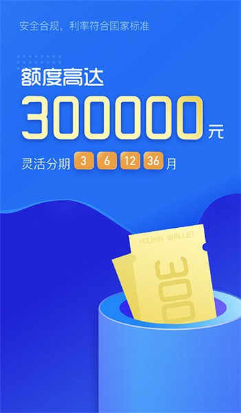 有信钱包app官方版