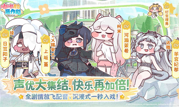 嘟嘟脸恶作剧图3