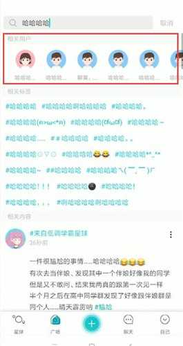 在一起app