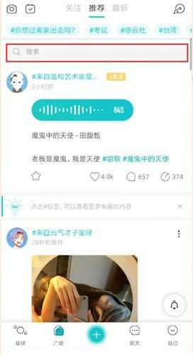在一起app