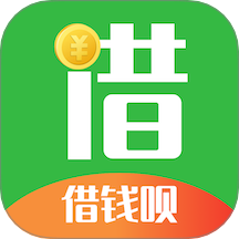 极速借钱呗app