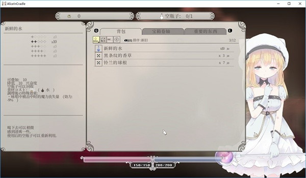 AliceInCradle安卓版图3
