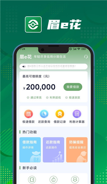 图4