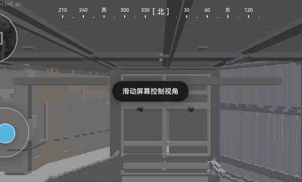 三角洲熟悉地图工具图4