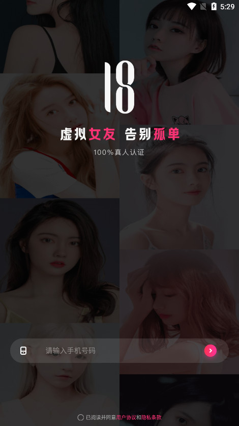 ateen软件