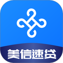 美信速贷平台