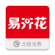 易开花贷款app