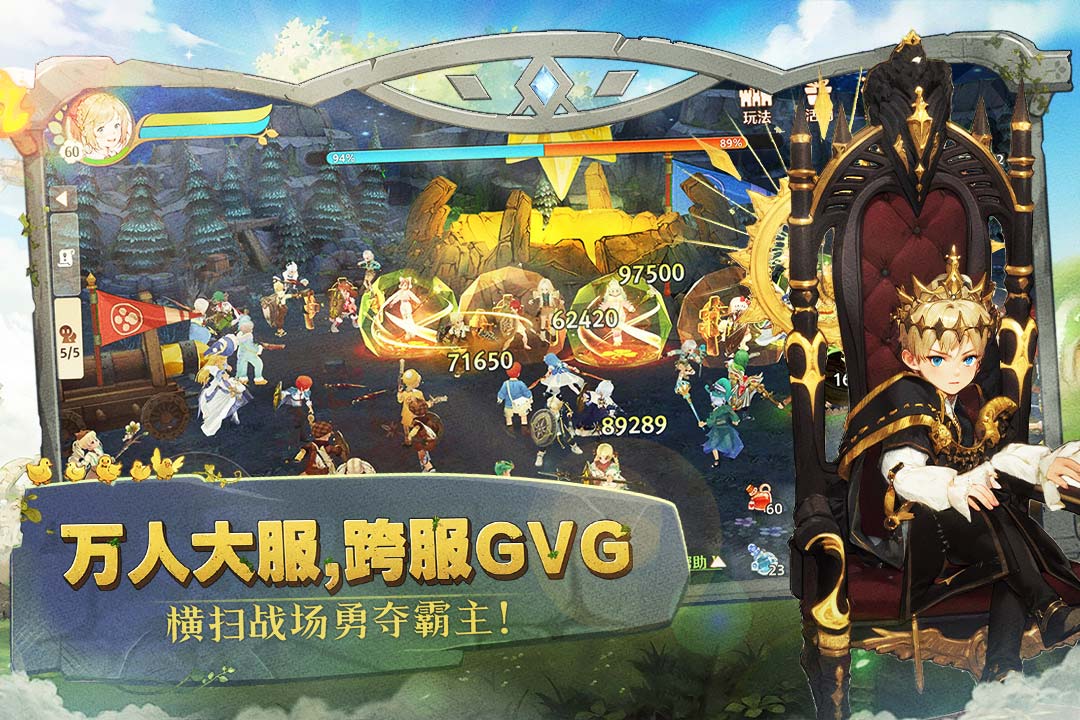 森之国度最新官方版图2