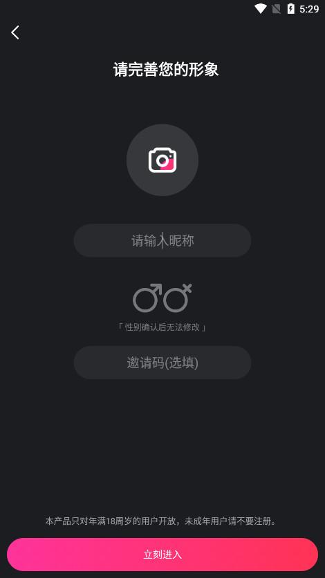 ateen软件