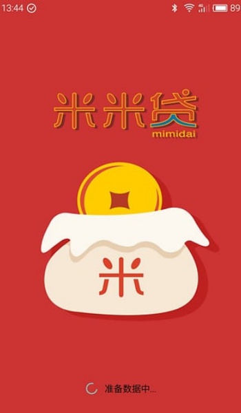 米米贷app