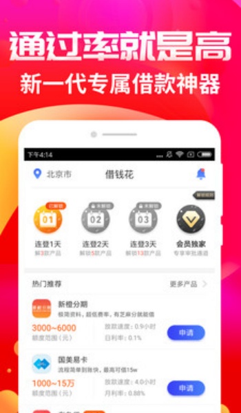 图4