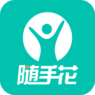 随手花贷款app
