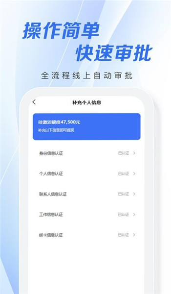 叮咚金融借款app