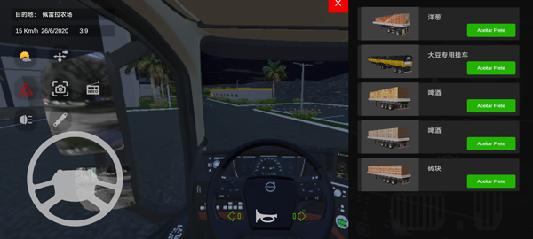 br26卡车之路