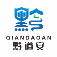 黔道安图标