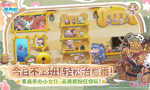 嘟嘟脸恶作剧图2