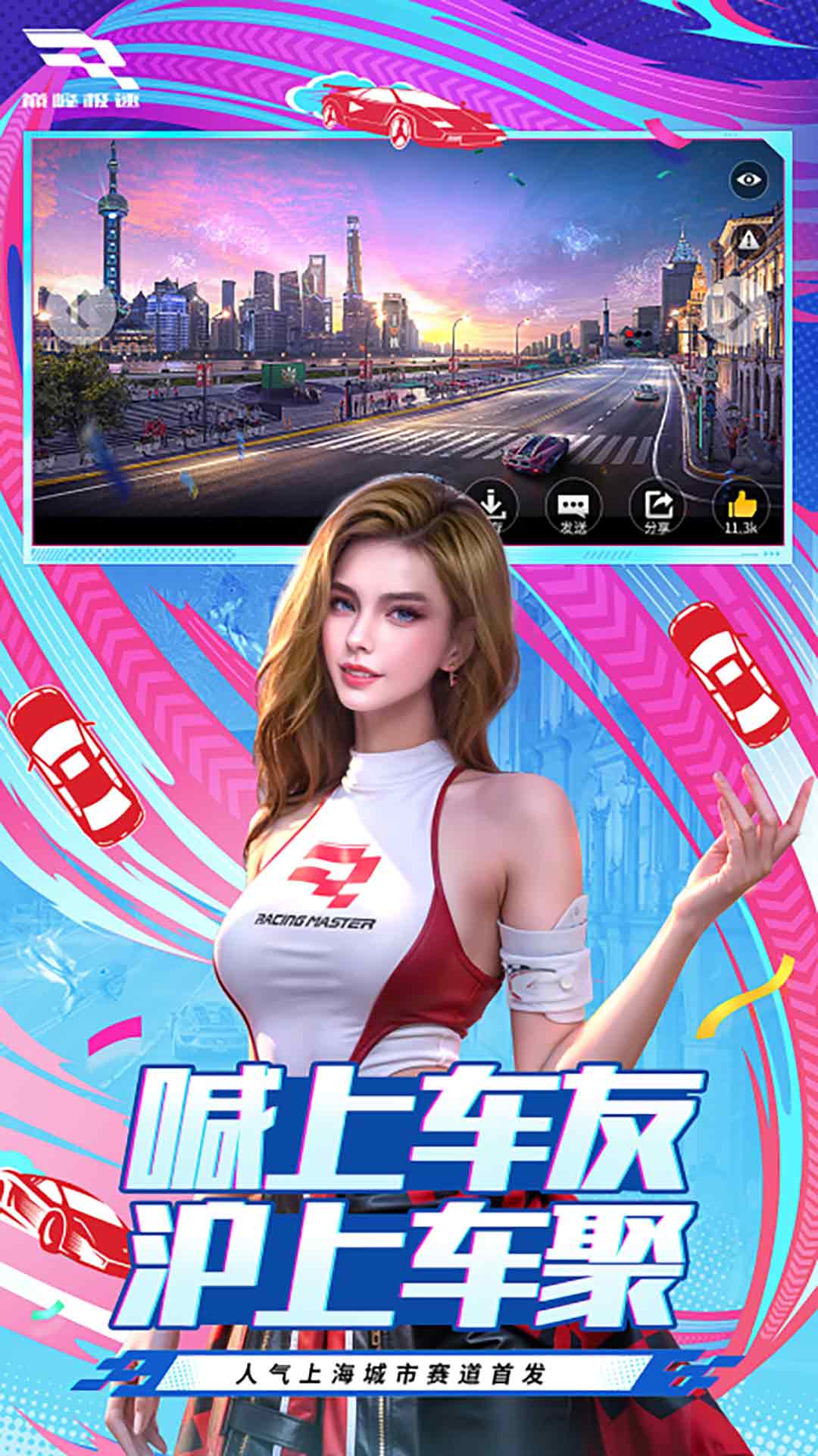图3